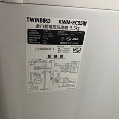 ツインバード全自動洗濯機（KWM-EC55）
の画像