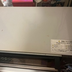引っ越しの為 ★トースターの画像