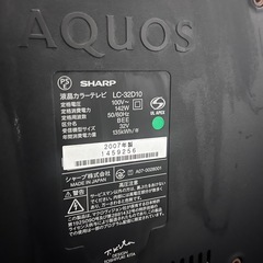 AQUOS テレビ　32型の画像