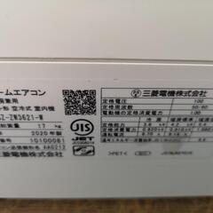 取付工事込み）省エネ　ハイグレード三菱電機12畳　2020年式　保証あり　Galzの画像