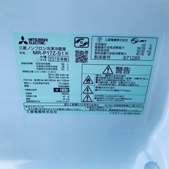 MITSUBISHI ノンフロン冷凍冷蔵庫  MR-P17Z-S1の画像