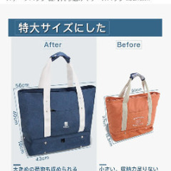 トートバッグの画像