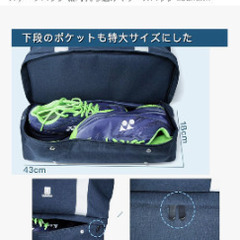 トートバッグの画像