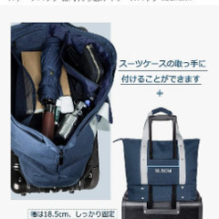 トートバッグの画像