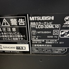シャープAQUOS液晶テレビの画像
