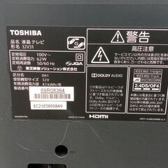 ★リユースのサカイ高崎店★TJ12318 TOSHIBA 液晶テレビ 32V 18年製 動作確認／クリーニング済みの画像