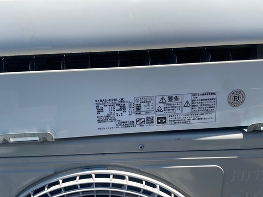 引き渡し決定】日立ルームエアコン2021年100v RAS-D28L (W)
