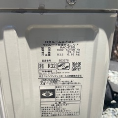 日立ルームエアコン2021年100v　RAS-D28L (W)の画像