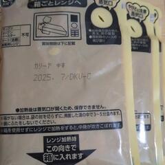 レトルトカレー8個セットの画像