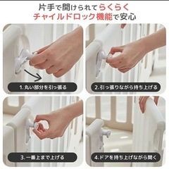 ベビーサークル＋マットレスの画像