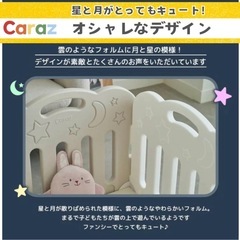 ベビーサークル＋マットレスの画像