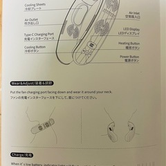 ネッククーラーの画像