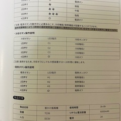 ネッククーラーの画像