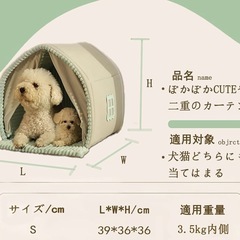 美品【ペットベッド ドーム型】の画像