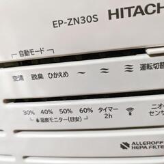 日立 空気清浄機❀加湿機能付き❀フィルター未使用の画像