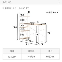 パソコンデスク　机　ホワイト5段の画像