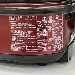 HITACHI（ヒタチ）圧力IH炊飯ジャーのご紹介ですの画像