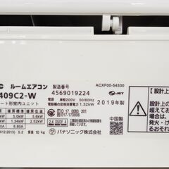 ★リユースのサカイ高崎店★TJ12317 Panasonic ルームエアコン CS-EX409C2-W 4.0kw 19年製 室内機分解洗浄済みの画像