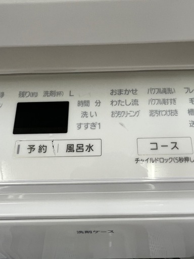 激安8.0kg洗い!! Panasonic 2020年 NA-FA80H8全自動電気洗濯機