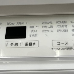 激安8.0kg洗い!! Panasonic 2020年 NA-FA80H8全自動電気洗濯機の画像