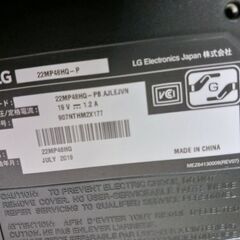 配達可!!LG モニター ディスプレイ 22MP48HQ-P 21.5インチ/フルHD/IPS 非光沢/HDMI端子付/ブルーライト低減機能の画像