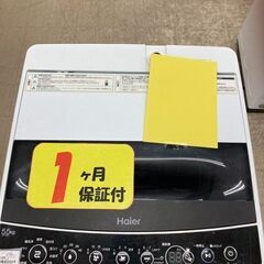 J5514　【リユースのサカイ柏店】　洗濯機　ハイアール　5.5kg洗濯機　JW-C55D　2019年製 動作確認　クリーニング済み 参考価格24,130円の画像