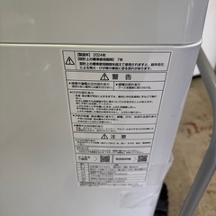 【洗濯容量4.5kg】【美品高年式】AQUA アクア 全自動洗濯機 AQW-S4P 2024年製　新品価格35000円の画像