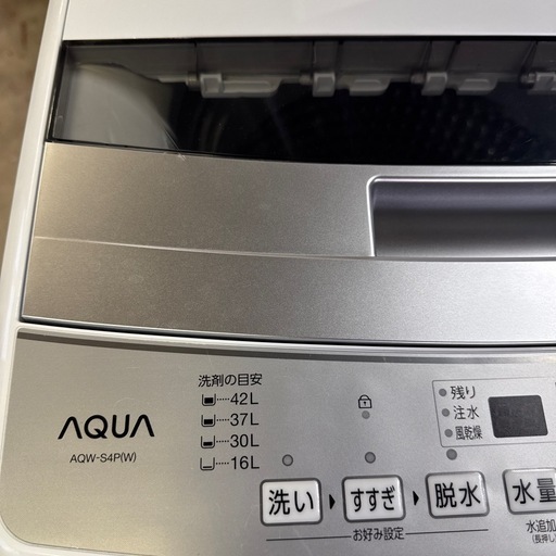 【洗濯容量4.5kg】【美品高年式】AQUA アクア 全自動洗濯機 AQW-S4P 2024年製　新品価格35000円