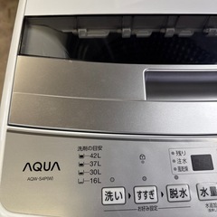 【洗濯容量4.5kg】【美品高年式】AQUA アクア 全自動洗濯機 AQW-S4P 2024年製　新品価格35000円の画像