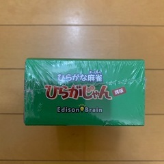 ひらがじゃん 牌バージョン ひらがな麻雀 新品未開封の画像