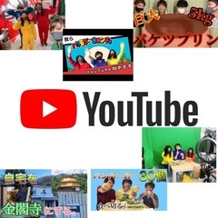 🌈一緒にYouTuber、始めませんか？🌍✨