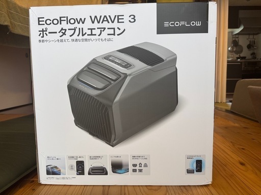 最新機EcoFlow WAVE3 ポータブルエアコン
