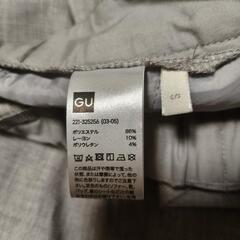 GU　ストレッチテーパードパンツの画像