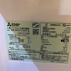 金額交渉可能。不具合はありません。25万で購入。三菱冷凍冷蔵庫　600ℓ 2016年購入　様々な機能がついてますの画像