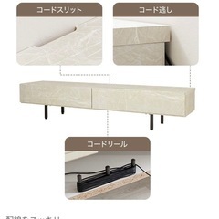 【新品未開封】LOWYA(ロウヤ)のテレビ台  大理石風 ホワイトの画像