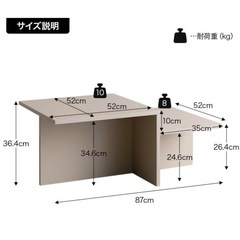 デザイン　ローテーブル　インテリアの画像