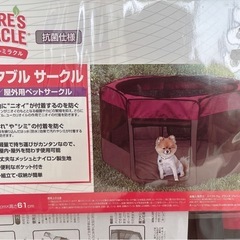 ペットサークルの画像
