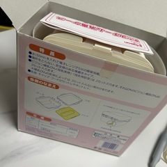 哺乳瓶消毒する入れ物の画像