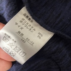 アウター　ジャンバー　140の画像