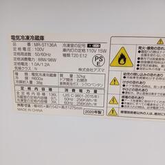 冷蔵庫の画像