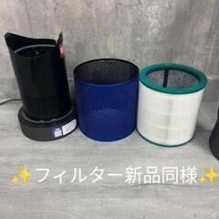 ダイソン Pure Cool 空気清浄機能付タワーファン TP00 WS アイアン/サテンブルーの画像