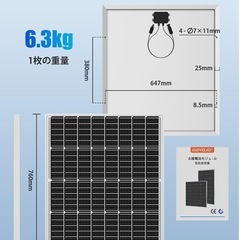 【新品未使用】GOYOJO ソーラーパネル 200w =100w×2枚 MC4コネクタ付属 【ISO 9001/RoHS/TÜV準拠】 単結晶シリコン・高変換効率 太陽光パネル IP67防水防塵&直列並列可&コンパクト設計 太陽電池モジュール 屋根/農地/キャンプ/車中泊/停電/防災用 日本語説明書付きの画像