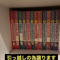 決まりました😊絵本の画像