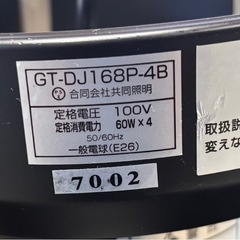 スタイリッシュ天井照明 2点セット  ブラック×ウッド / ブラック×ダークブラウン 💡【電球付き / 合計2台】の画像