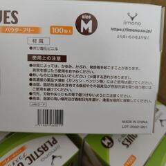 新品 プラスチックグローブ ９箱 Msizeの画像