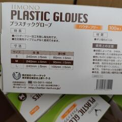新品 プラスチックグローブ ９箱 Msizeの画像