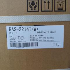 東芝エアコンRAS2214Tの画像