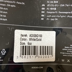 adidas空手ミット　の画像