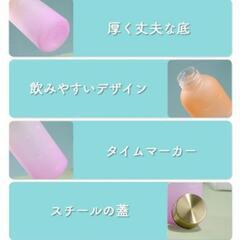 【2点決まりました フィンガー】新品未使用！MYEEDA ウォーターボトル 1000ml タイムマーカー 水筒の画像