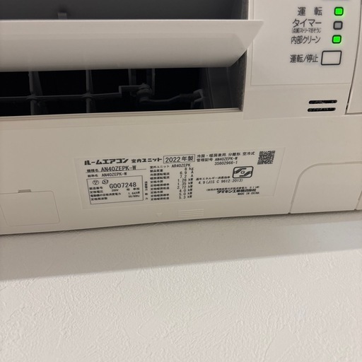決まりました。ダイキンEシリーズ200Vエアコン